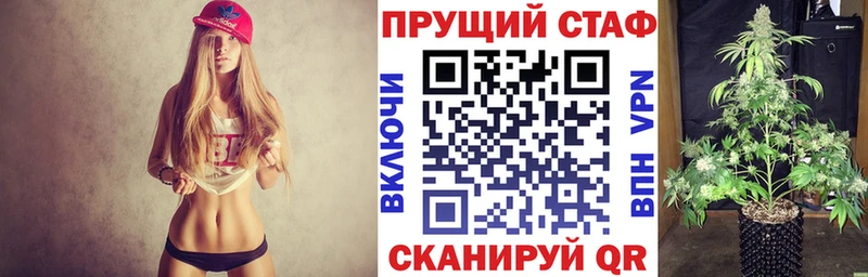 Как найти закладки Туймазы Каннабис СК МДМА АМФЕТАМИН КОКАИН ГАШ Галлюциногенные грибы