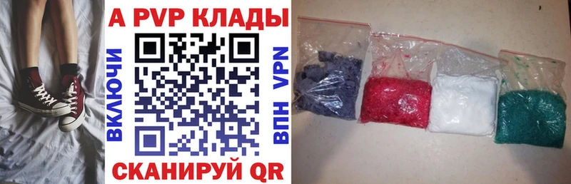 Alfa_PVP VHQ  Туймазы 