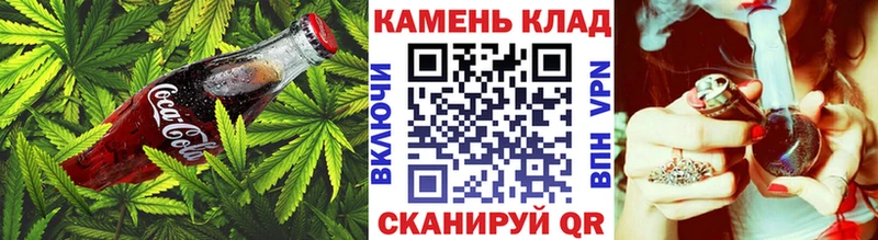 Cannafood марихуана  даркнет наркотические препараты  Туймазы  блэк спрут маркетплейс 