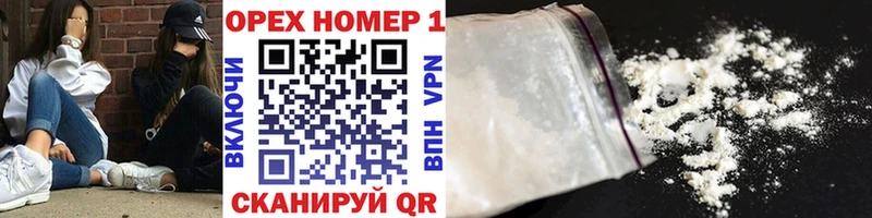 Кокаин 99% Туймазы