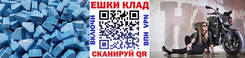 Экстази ешки  магазин    Туймазы 