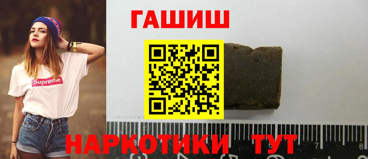 ГАШ ice o lator  ГАШИШ  Туймазы  Вход с VPN  ГАШИШ убойный 
