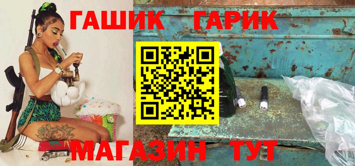Гашиш  ГАШИШ  Меф   Туймазы  Вход с VPN  Бошки Шишки 