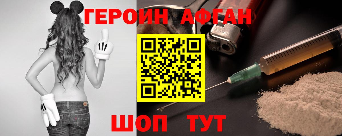 Туймазы  ГЕРОИН гречка  Вход с VPN 