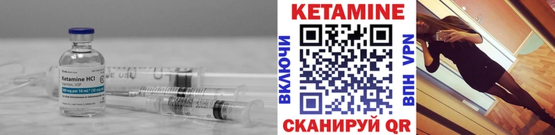 Кетамин VHQ  наркотики  Туймазы 