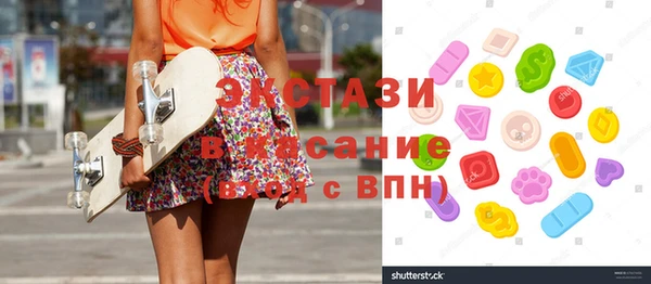 бутират Новозыбков