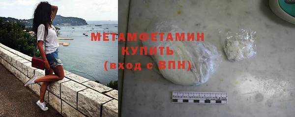 бошки Нефтекумск
