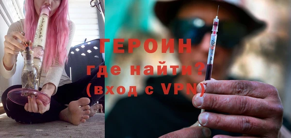 тгк Новокубанск