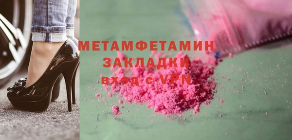тгк Новокубанск