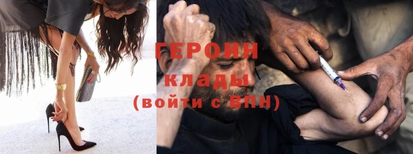 бутират Новозыбков