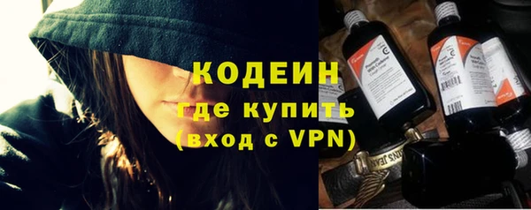 тгк Новокубанск