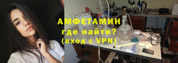 бошки Нефтекумск