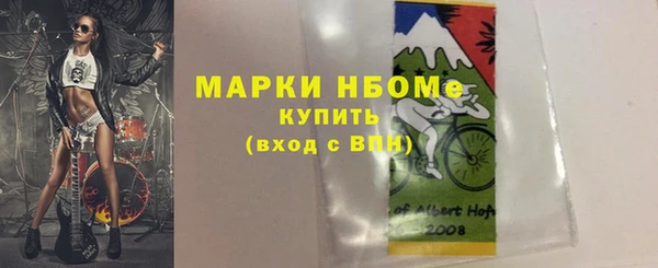 тгк Новокубанск