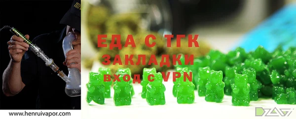 дурь Нефтегорск