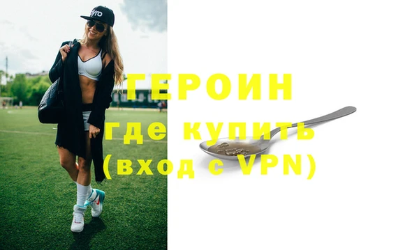 тгк Новокубанск