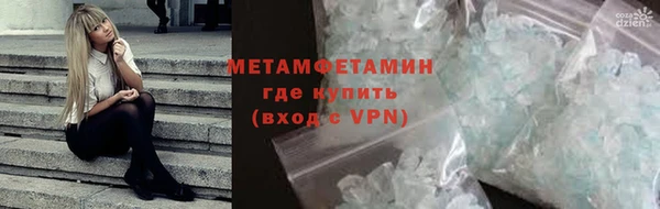 меф VHQ Новодвинск