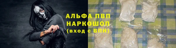 дурь Нефтегорск