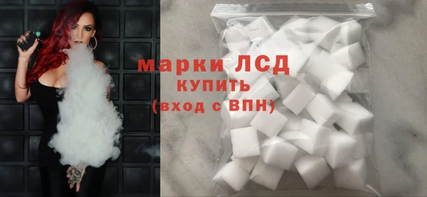 марки lsd Нея