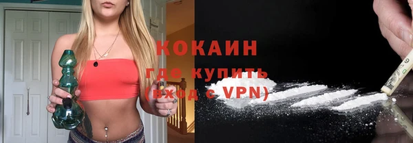 меф VHQ Новодвинск