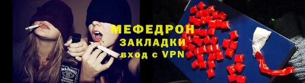 бутират Новозыбков