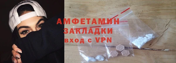 меф VHQ Новодвинск