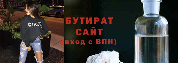 бошки Нефтекумск