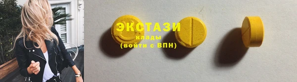 бошки Нефтекумск