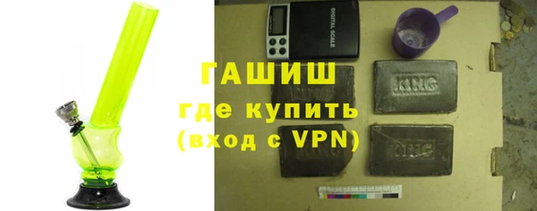 гашик Апатиты