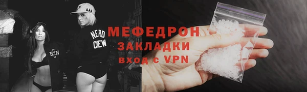 тгк Новокубанск