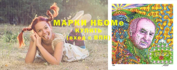 бутират Новозыбков