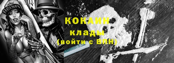 меф VHQ Новодвинск