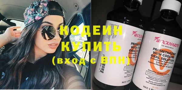 бутират Новозыбков