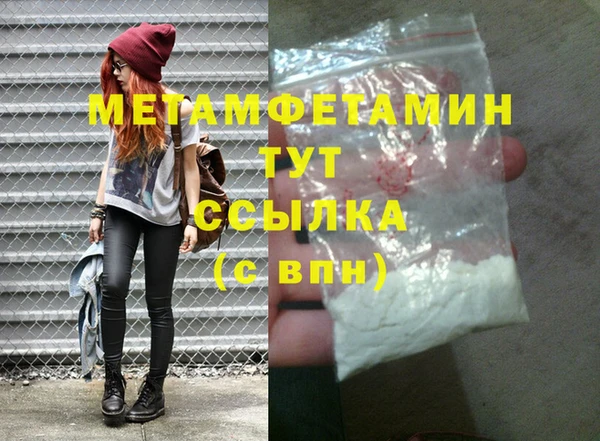 бутират Новозыбков