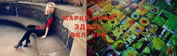 бутират Новозыбков