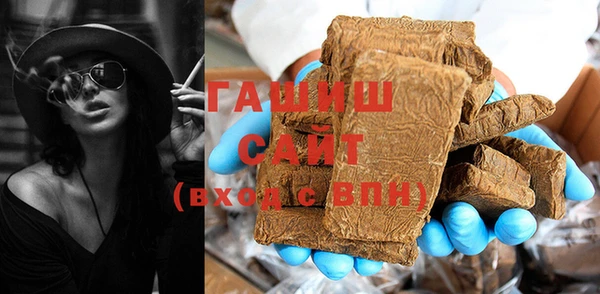 тгк Новокубанск