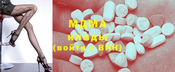 меф VHQ Новодвинск