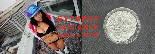 меф VHQ Новодвинск
