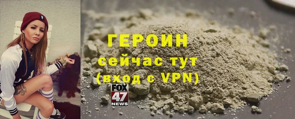 дурь Нефтегорск