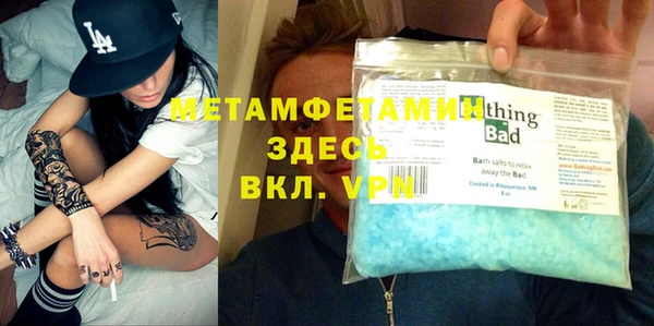 бутират Новозыбков