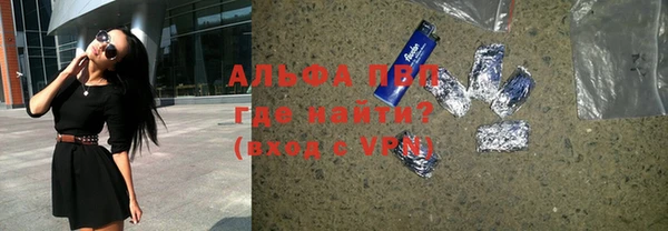 тгк Новокубанск