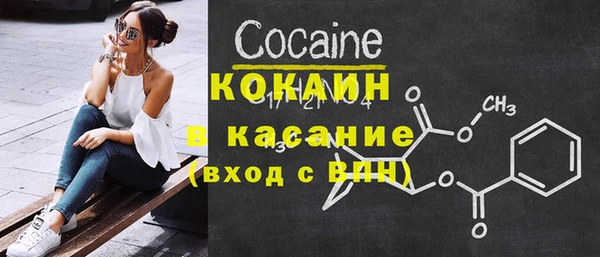 бошки Нефтекумск