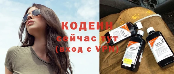 тгк Новокубанск