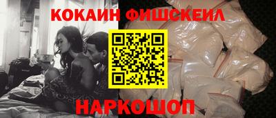 альфа пвп VHQ Славгород