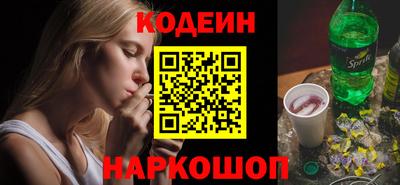 СК Славянск-на-Кубани