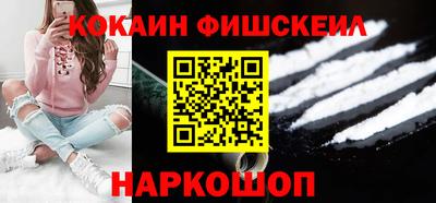 СК Славянск-на-Кубани