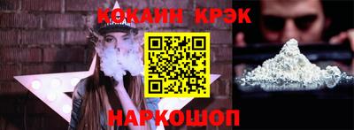 СК Славянск-на-Кубани