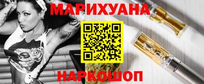 СК Славянск-на-Кубани