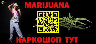 альфа пвп VHQ Славгород