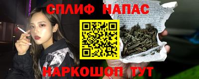 альфа пвп VHQ Славгород