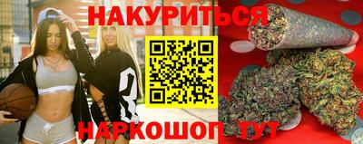 альфа пвп VHQ Славгород
